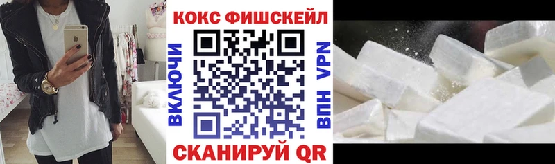Купить закладку Cocaine  Псилоцибиновые грибы  ГАШ  Мефедрон  Армянск