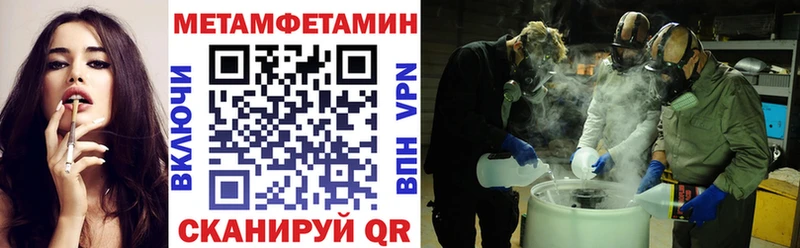 Амфетамин Розовый  Купить закладки  Армянск 