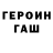 ГАШ ice o lator JS.Invest101