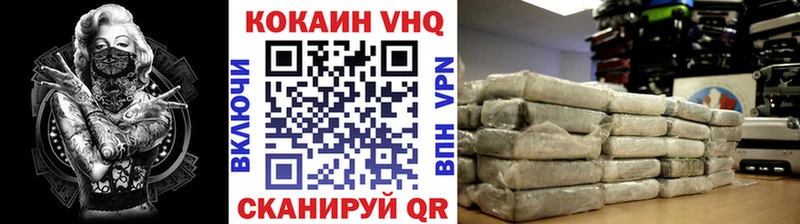 Кокаин Fish Scale  Купить закладки  Армянск 