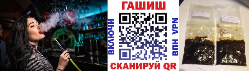 Купить где Армянск ГАШ убойный