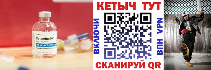 Купить где  Армянск  КЕТАМИН ketamine 