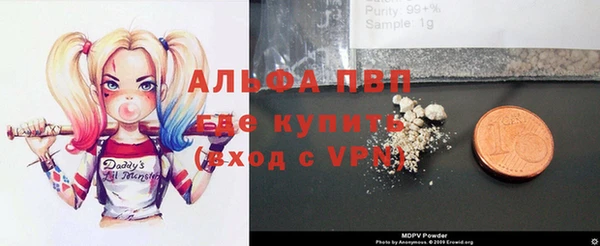 меф VHQ Белоозёрский