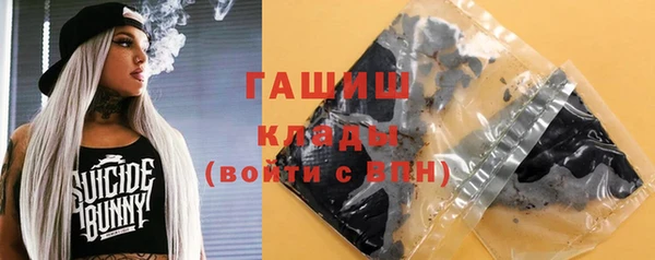 наркотики Балахна