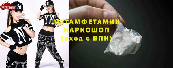 меф VHQ Баксан