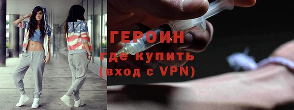 наркотики Балахна