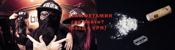 меф VHQ Баксан