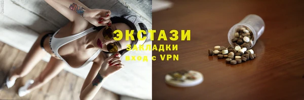 меф VHQ Белоозёрский