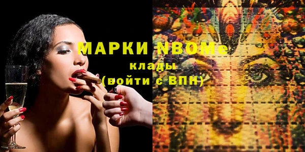 кокаин Беломорск