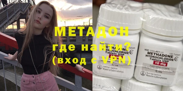 наркотики Балахна