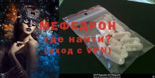 мескалин Белокуриха