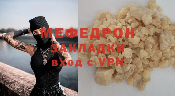 меф VHQ Баксан