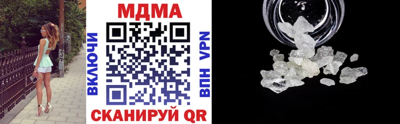 Купить где  Армянск  МДМА кристаллы 