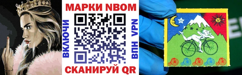 Купить где  Армянск  Наркотические марки 1,8мг 