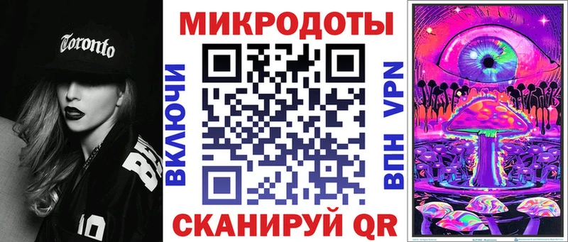 Купить  Армянск  Галлюциногенные грибы мицелий 